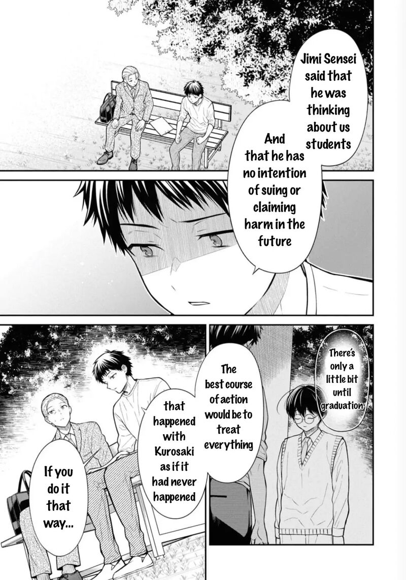 1 Nen A Gumi No Monster 67 4