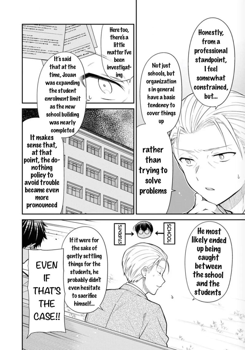 1 Nen A Gumi No Monster 67 7