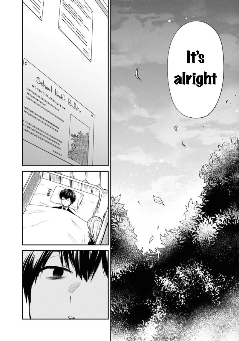 1 Nen A Gumi No Monster 68 24