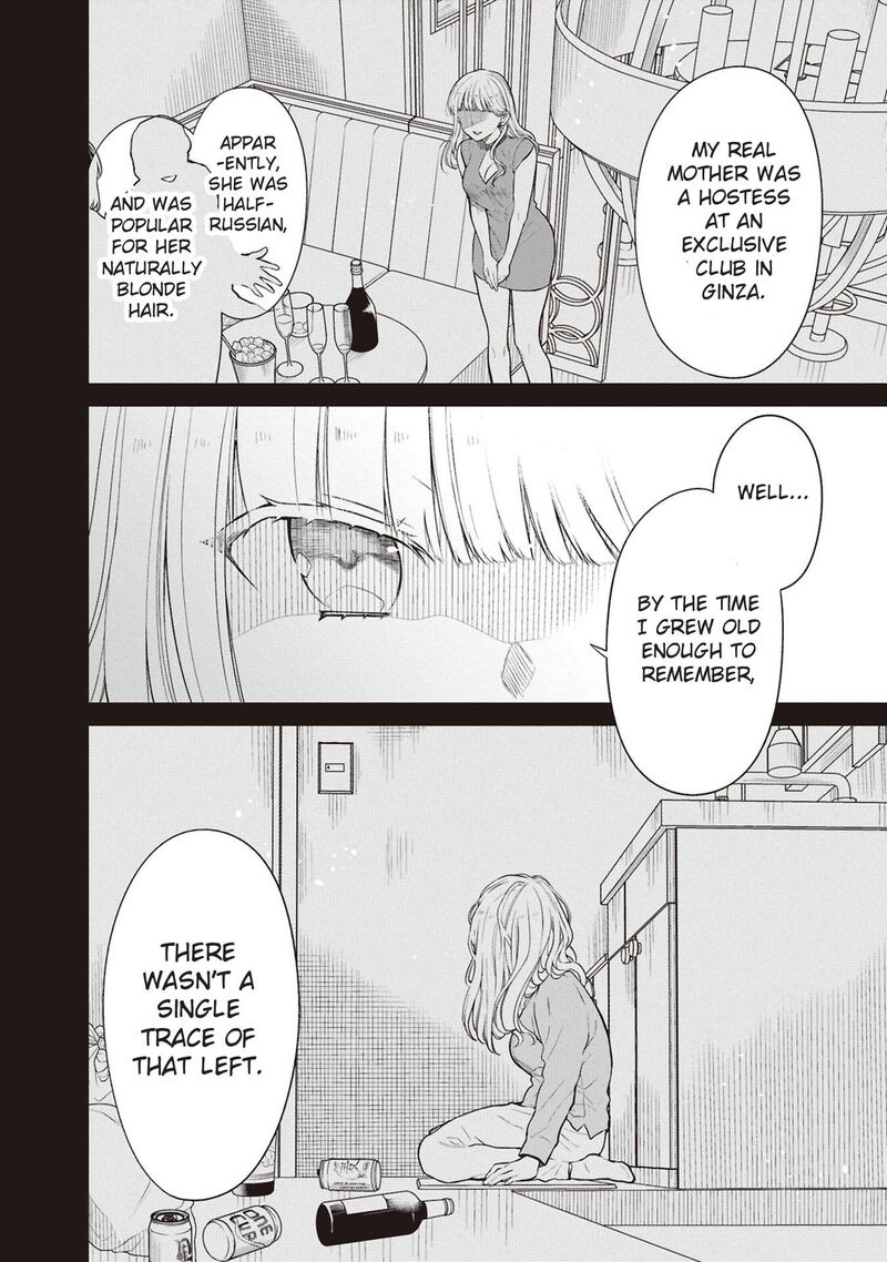1 Nen A Gumi No Monster 70 17