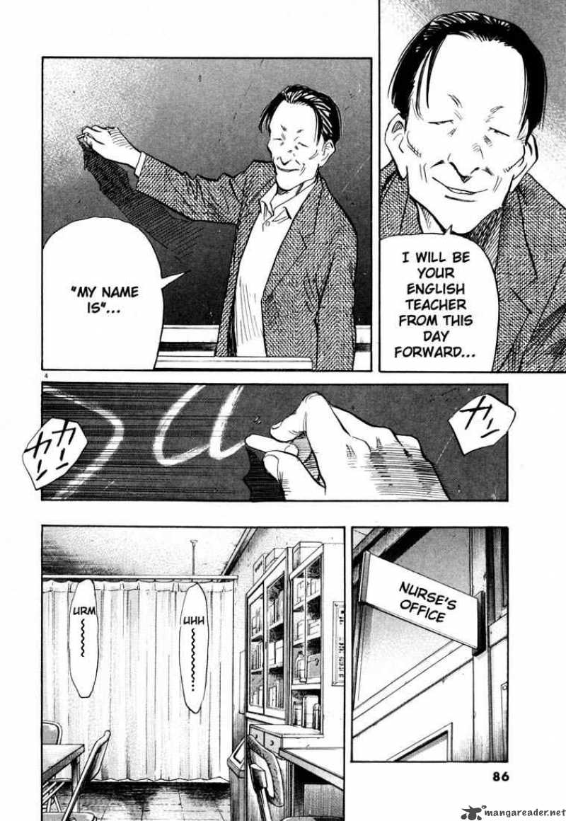 20th Century Boys 103 4