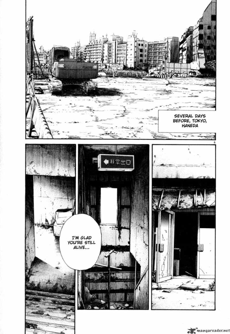 20th Century Boys 117 6