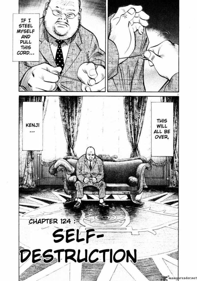 20th Century Boys 124 3