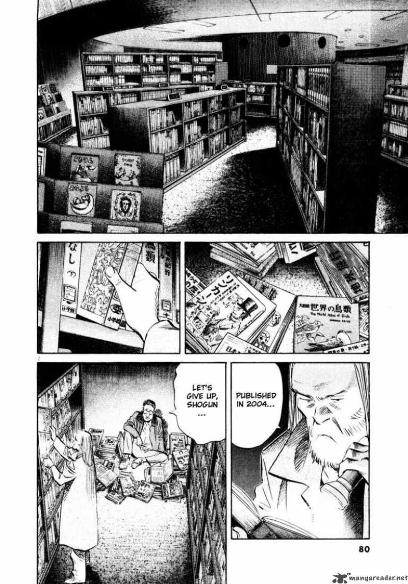 20th Century Boys 126 2