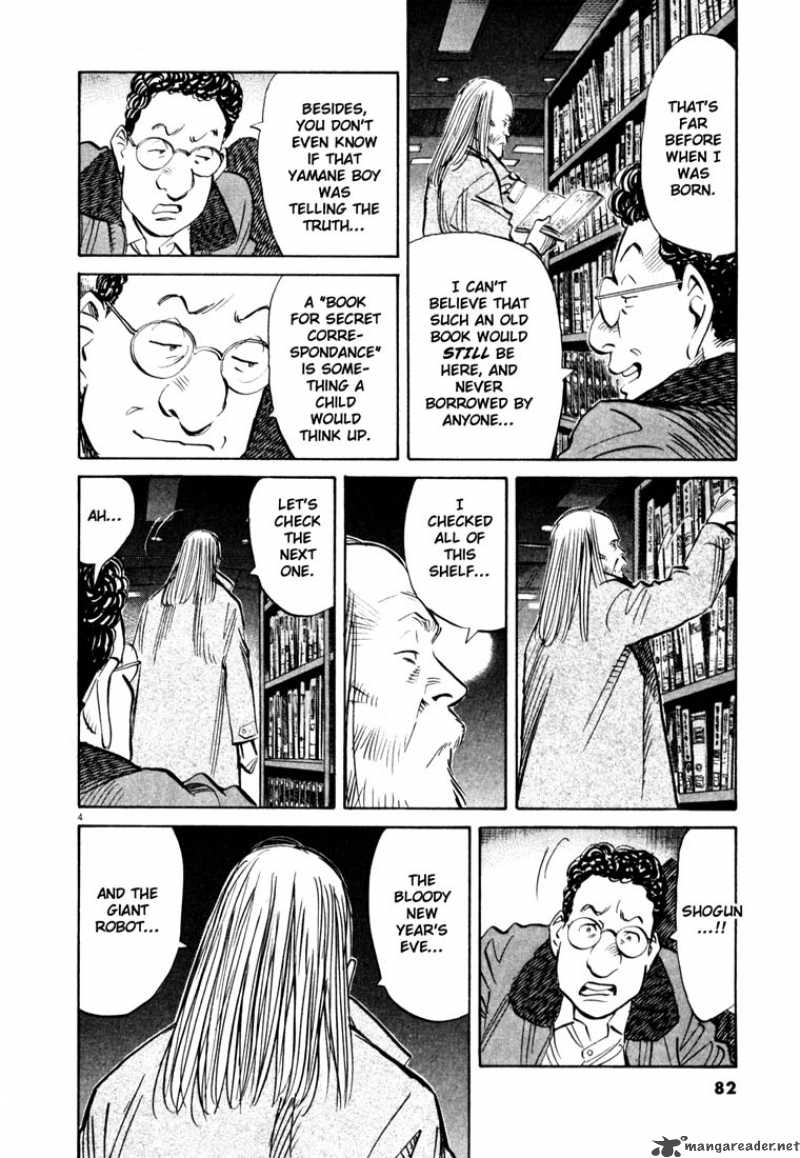 20th Century Boys 126 4