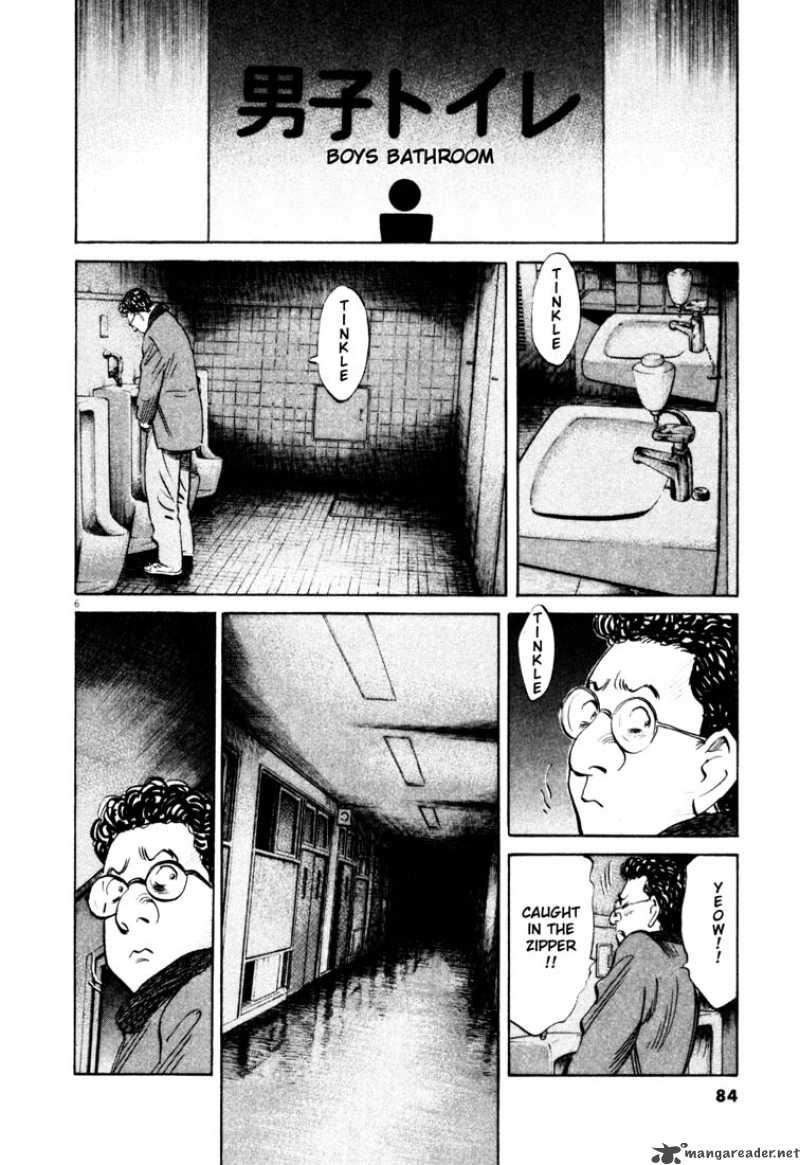 20th Century Boys 126 6