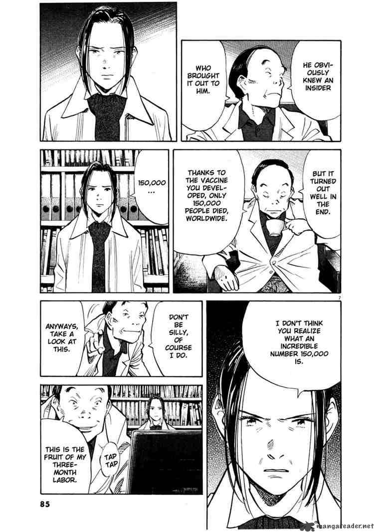 20th Century Boys 138 7