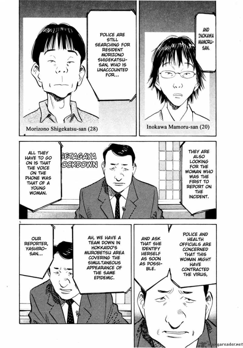 20th Century Boys 144 6