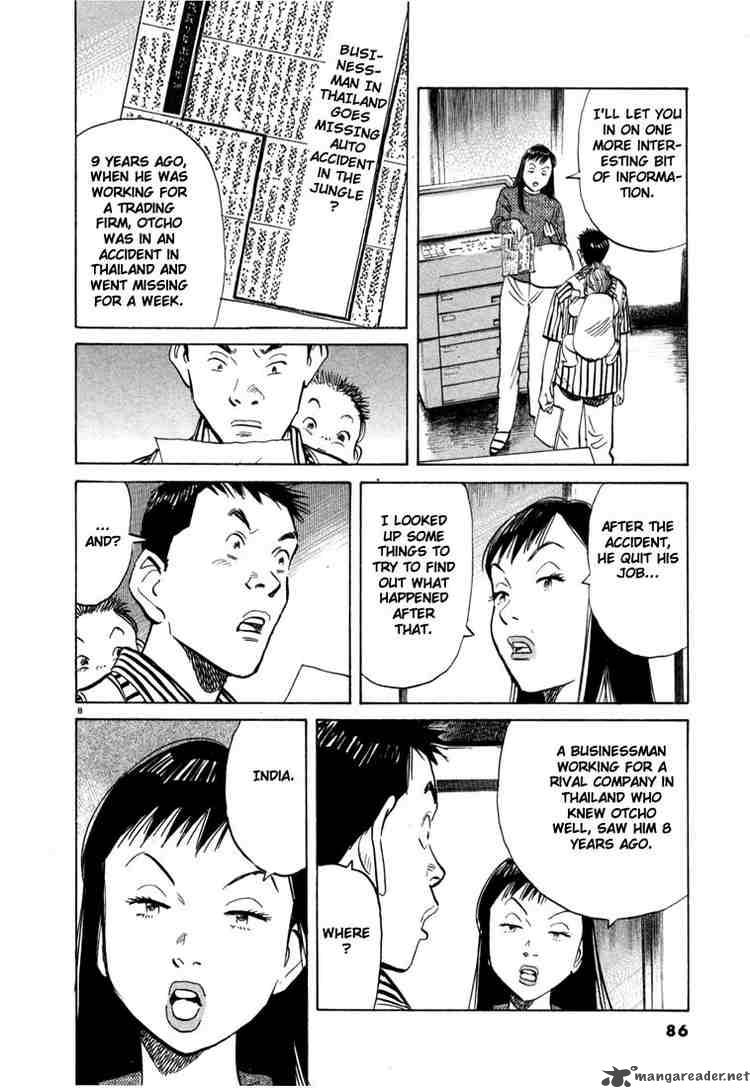 20th Century Boys 15 8