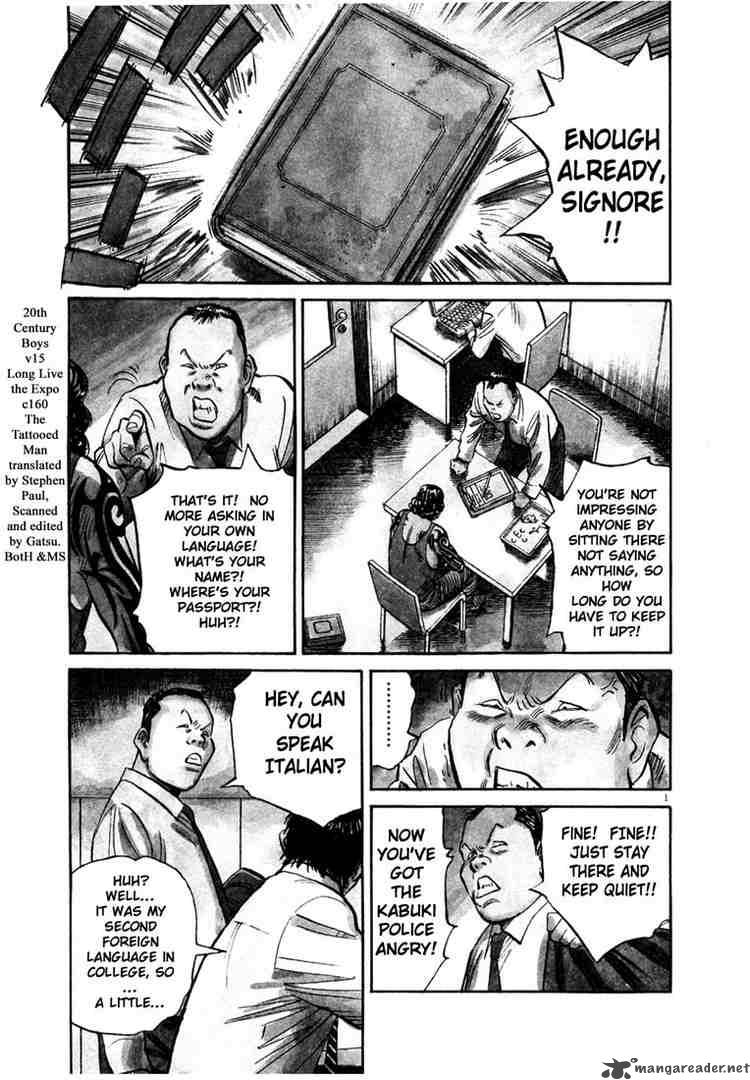 20th Century Boys 160 1