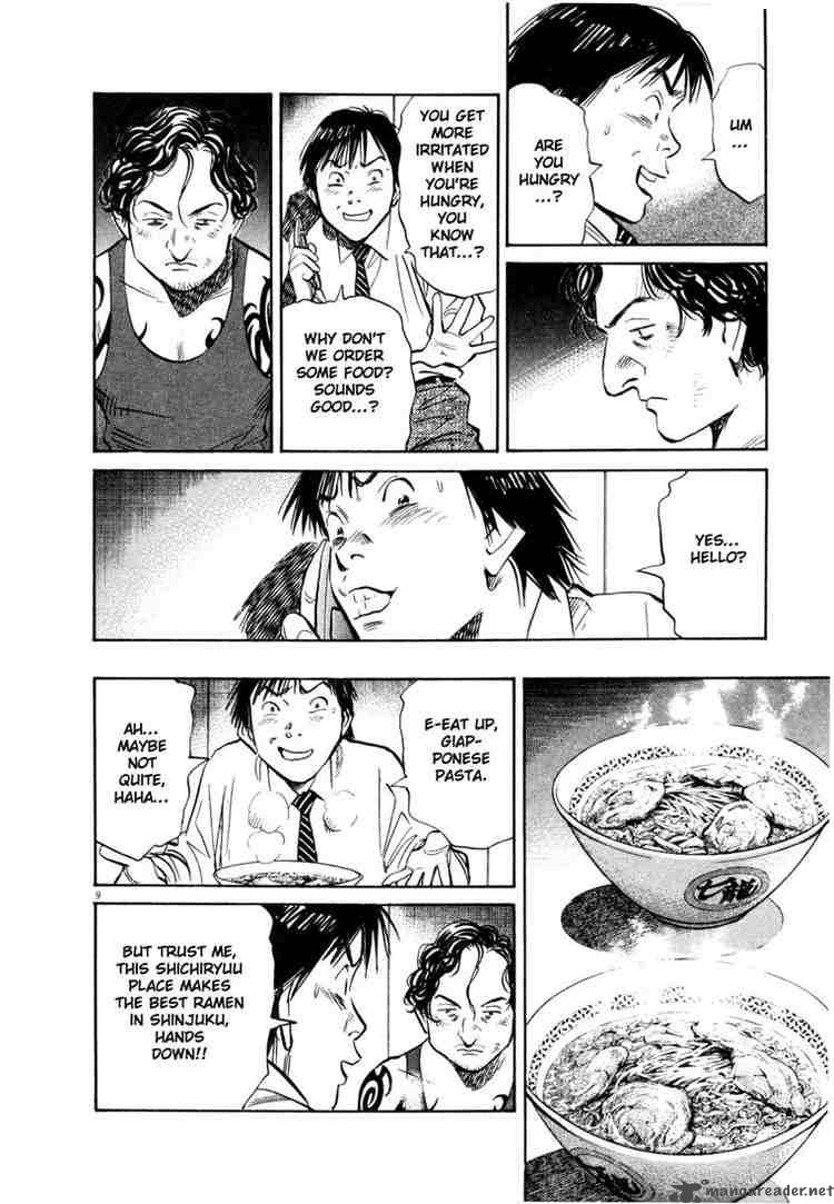 20th Century Boys 160 10