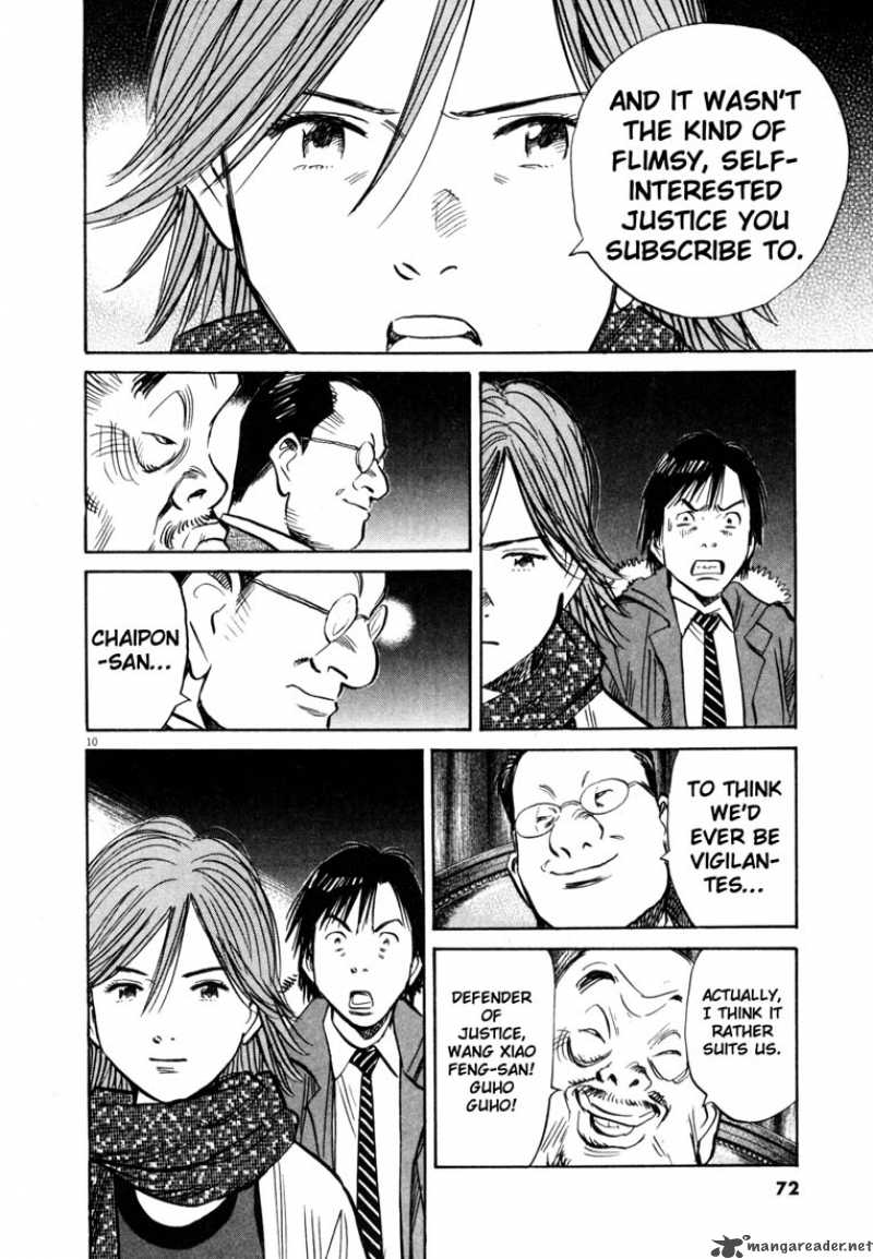 20th Century Boys 161 10