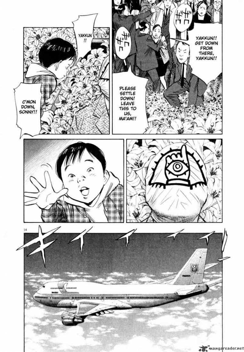 20th Century Boys 161 14