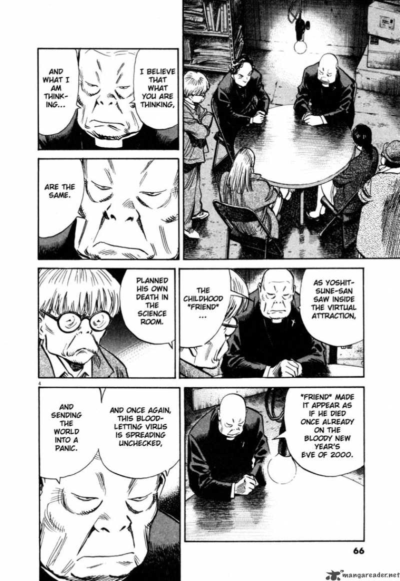 20th Century Boys 161 4