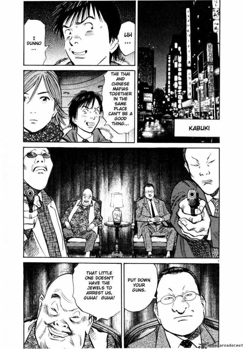 20th Century Boys 161 7