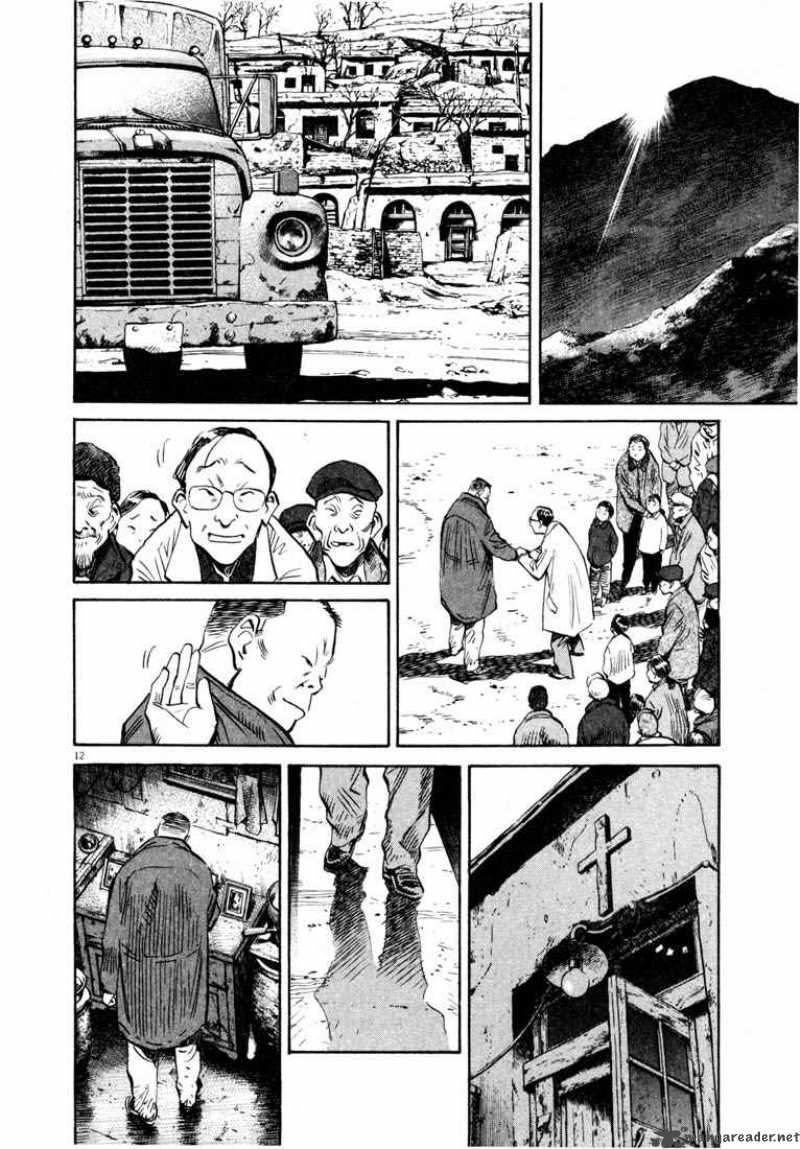 20th Century Boys 163 12