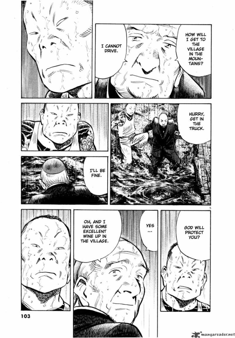 20th Century Boys 163 5