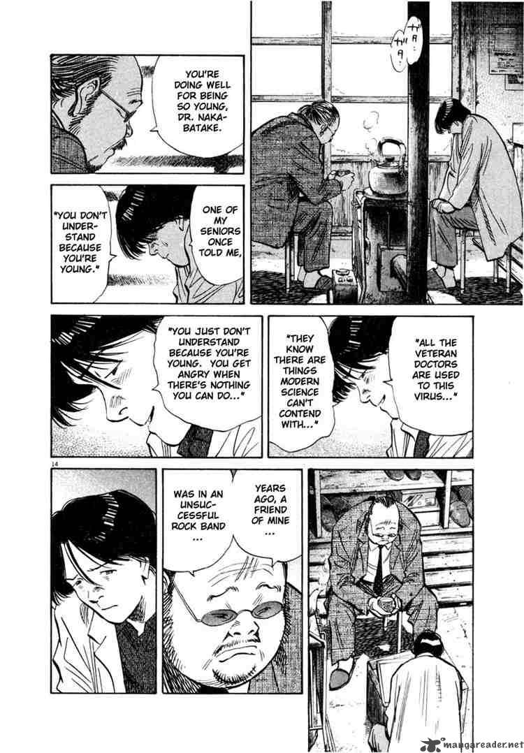 20th Century Boys 166 14