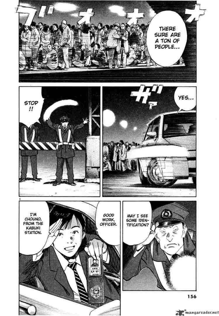 20th Century Boys 166 4