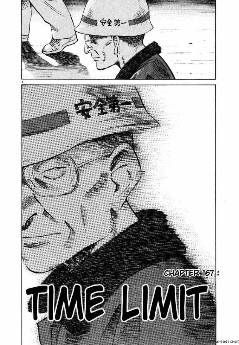 20th Century Boys 167 4