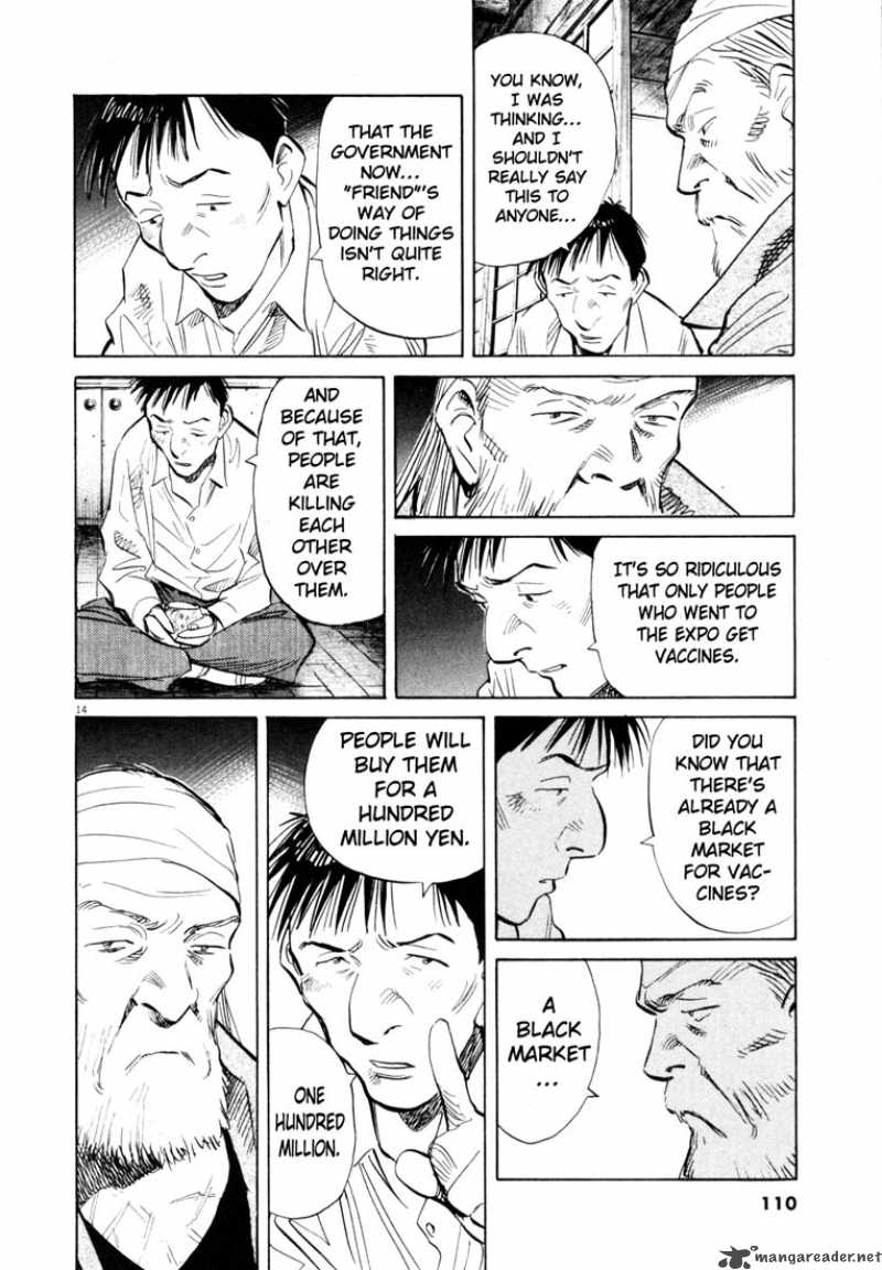 20th Century Boys 187 14