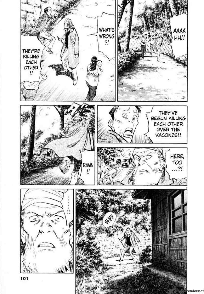 20th Century Boys 187 5