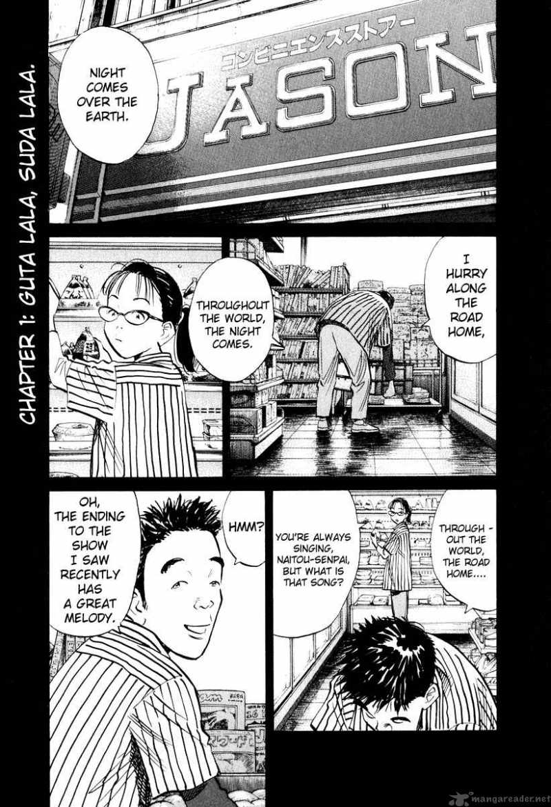 20th Century Boys 193 1