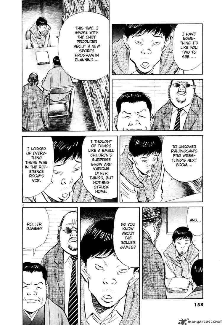 20th Century Boys 201 6