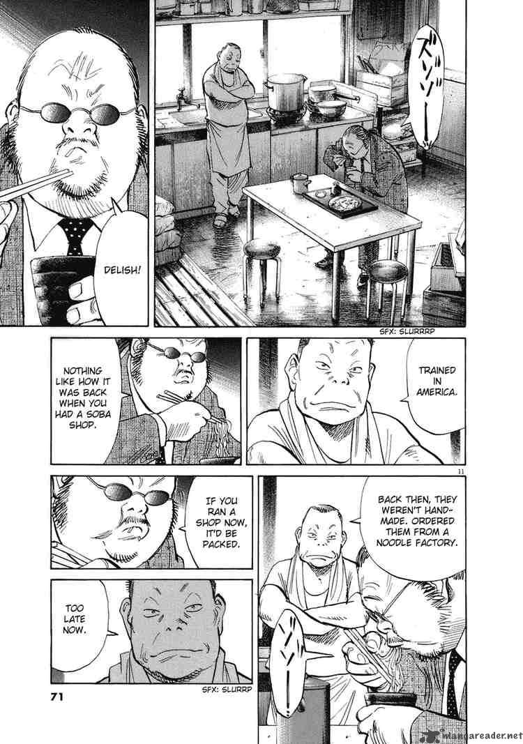 20th Century Boys 218 11