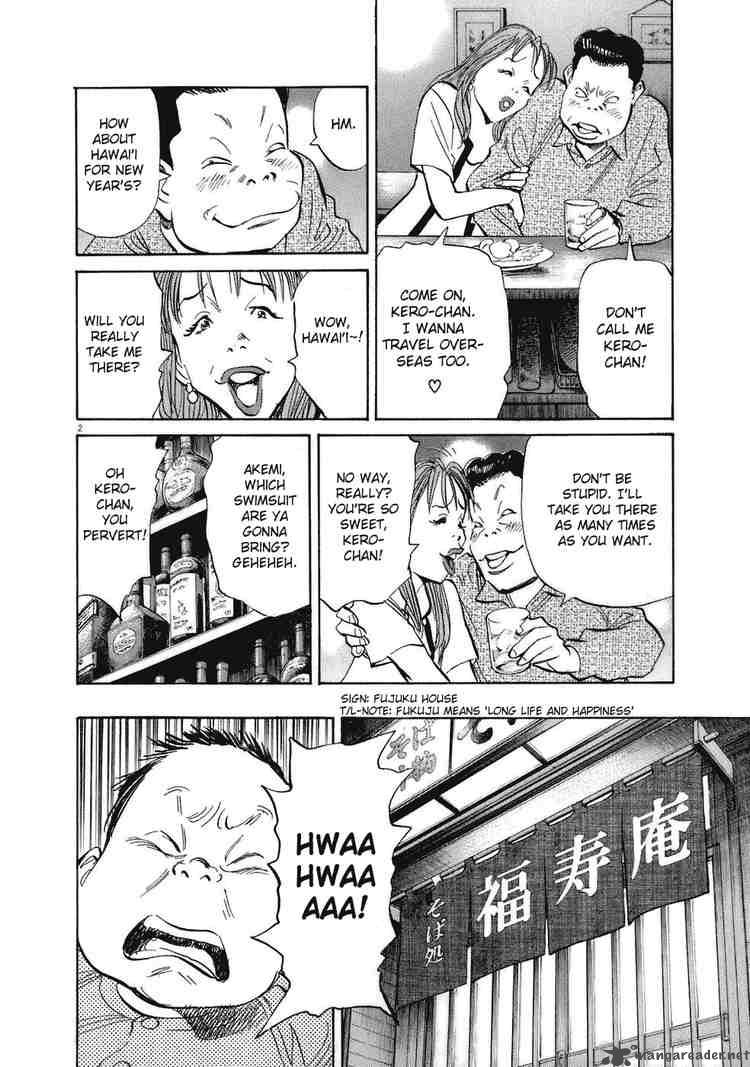 20th Century Boys 218 2