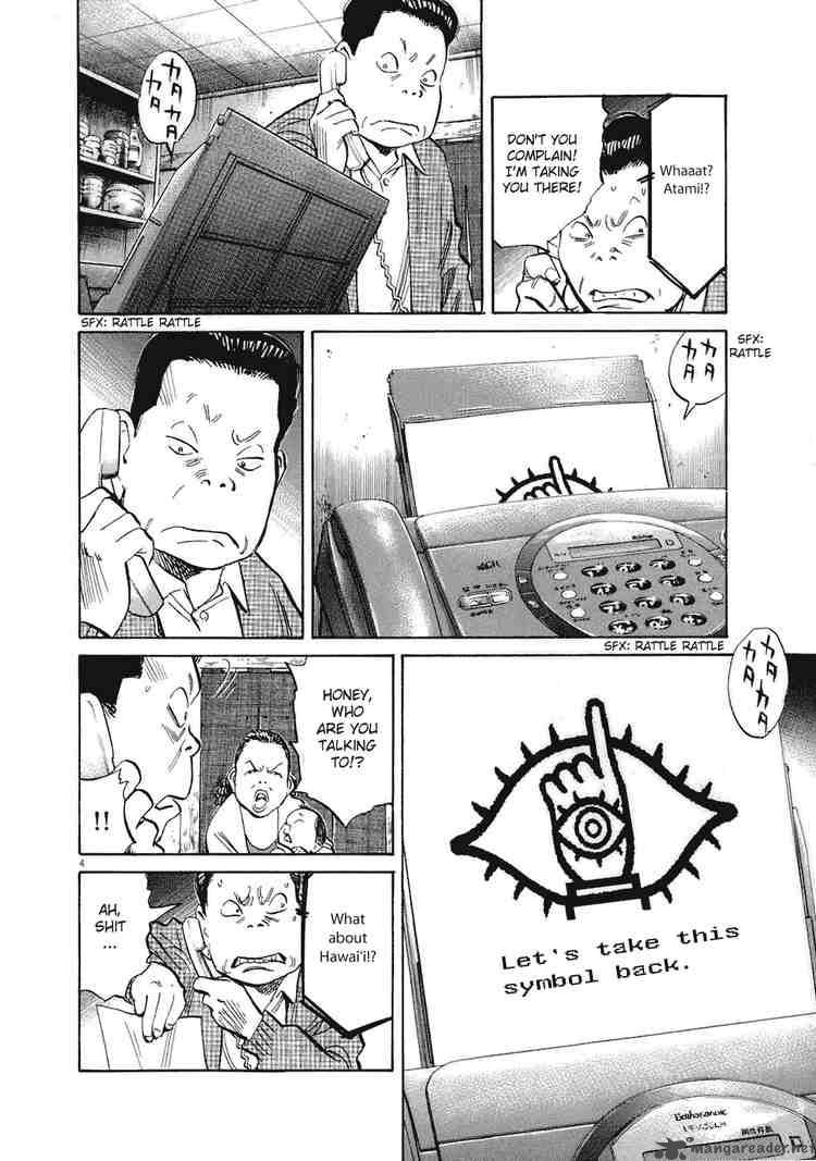 20th Century Boys 218 4