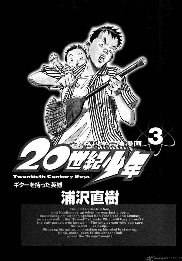 20th Century Boys 22 1