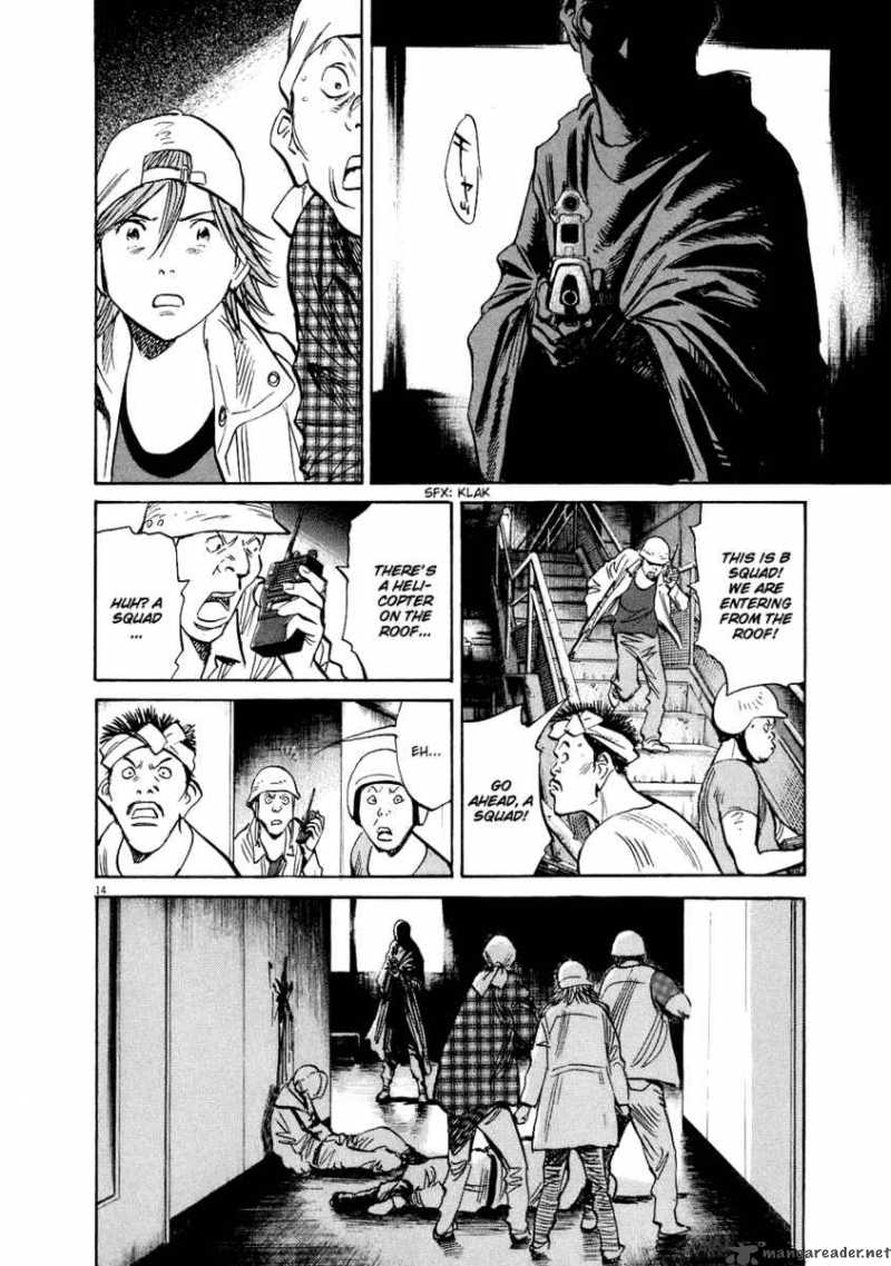 20th Century Boys 230 21