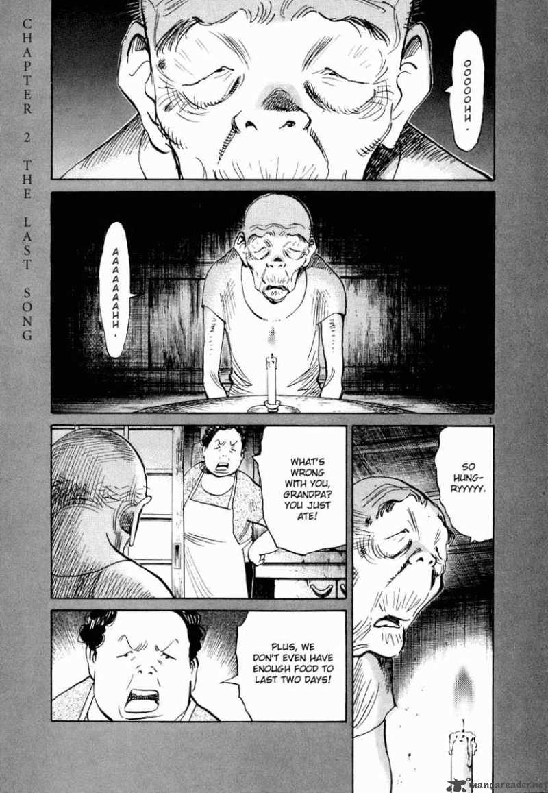 20th Century Boys 231 2