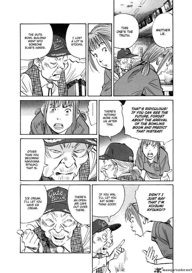 20th Century Boys 233 8