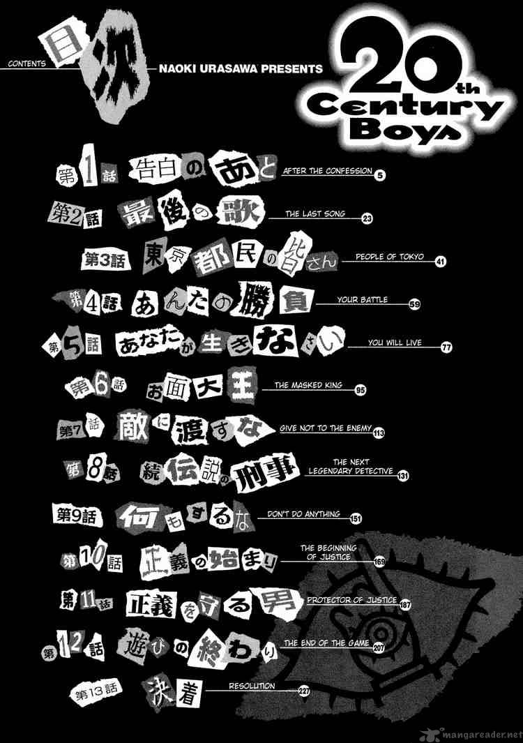 20th Century Boys 237 3