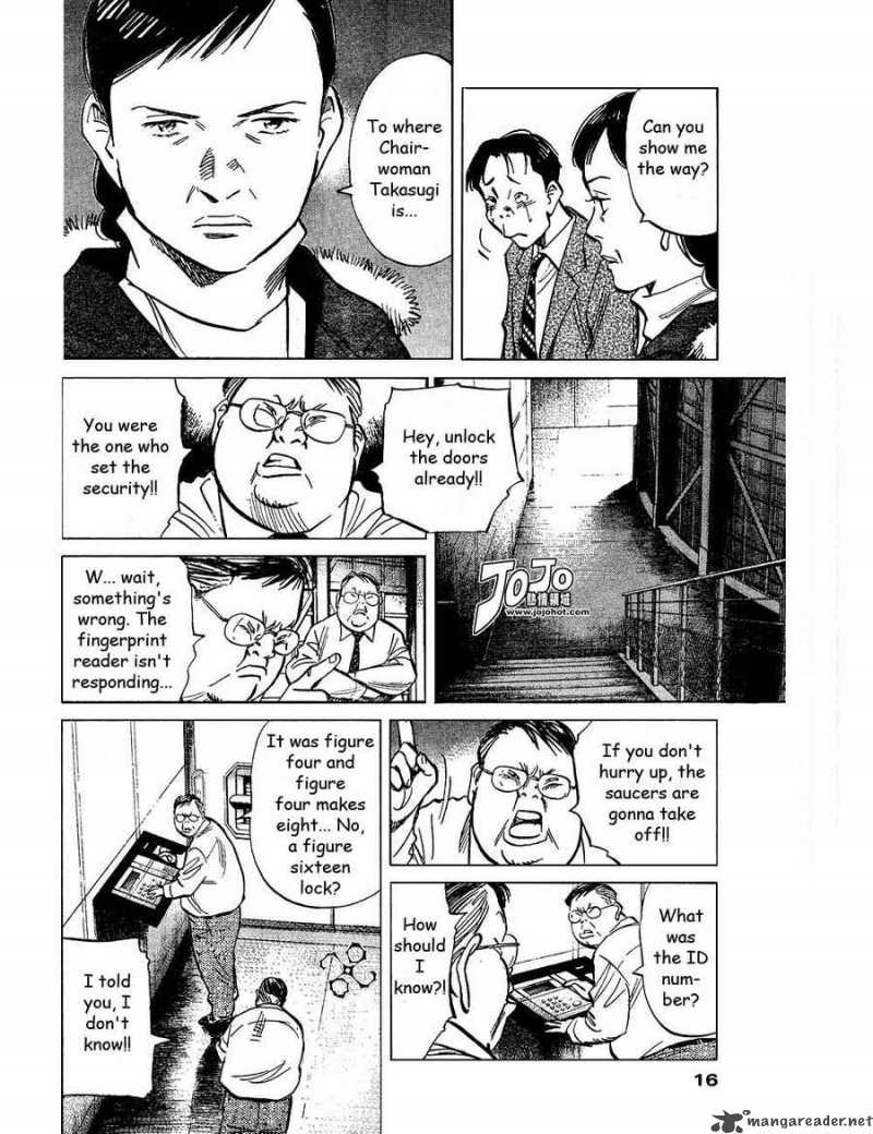 20th Century Boys 239 10