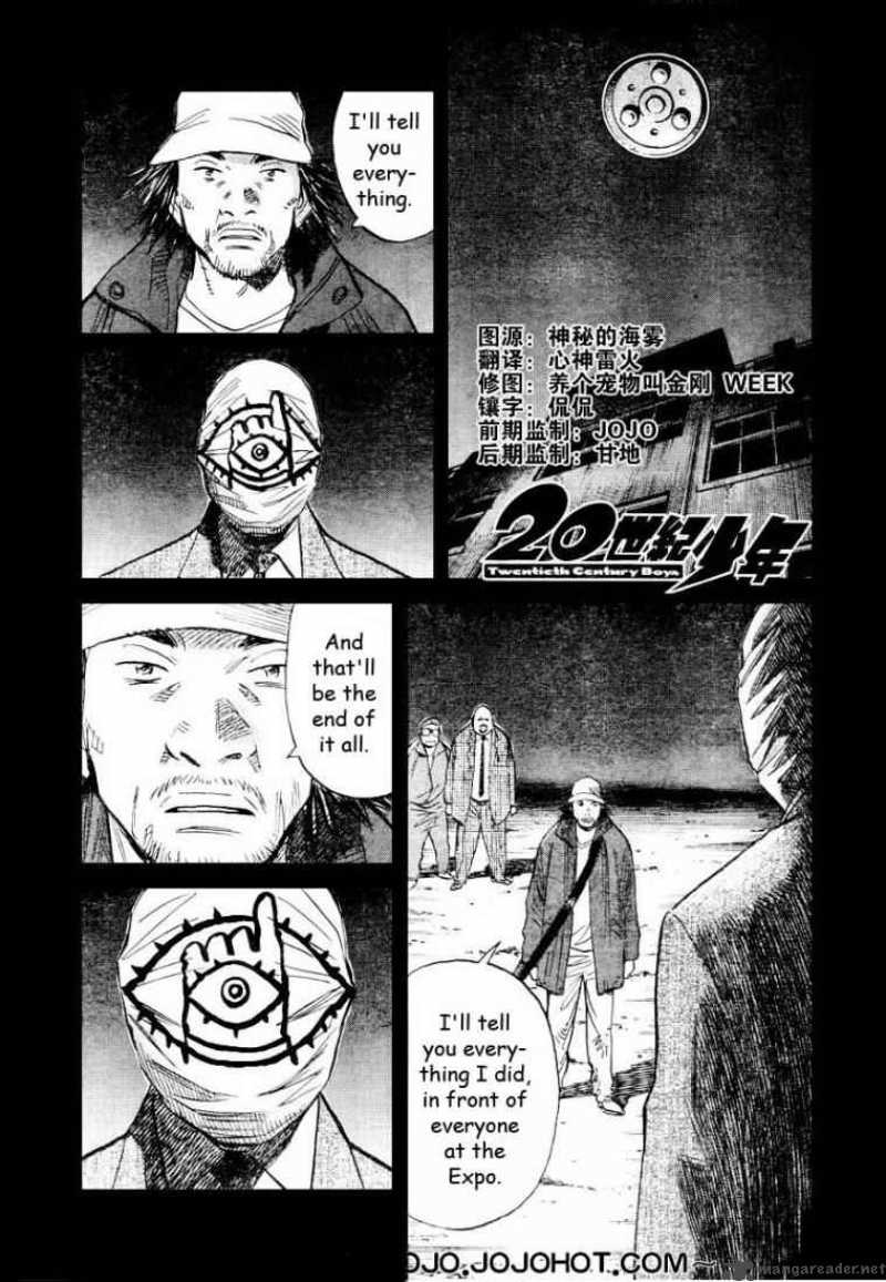 20th Century Boys 242 1