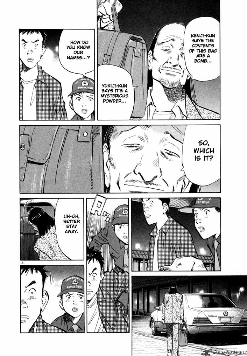 20th Century Boys 29 14