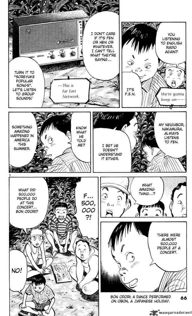 20th Century Boys 3 5