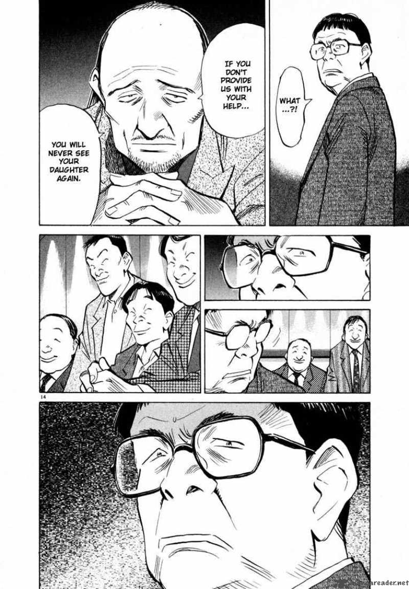 20th Century Boys 41 13