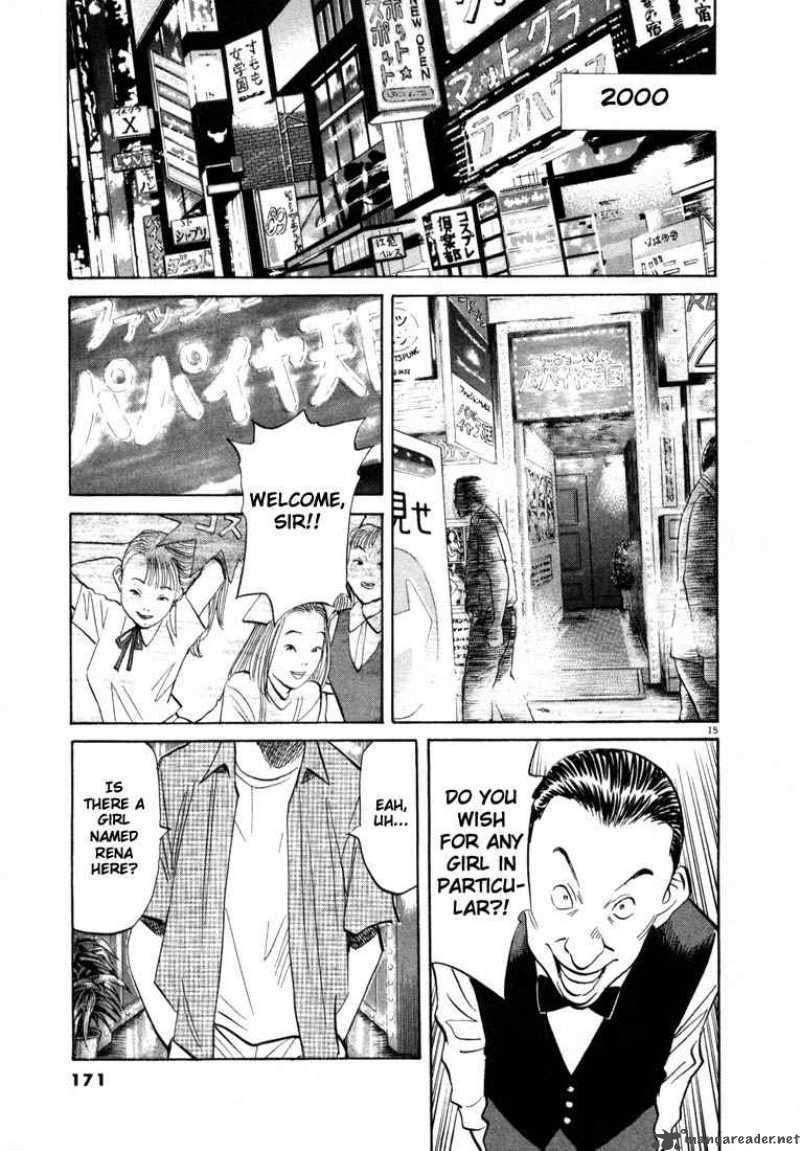 20th Century Boys 41 14