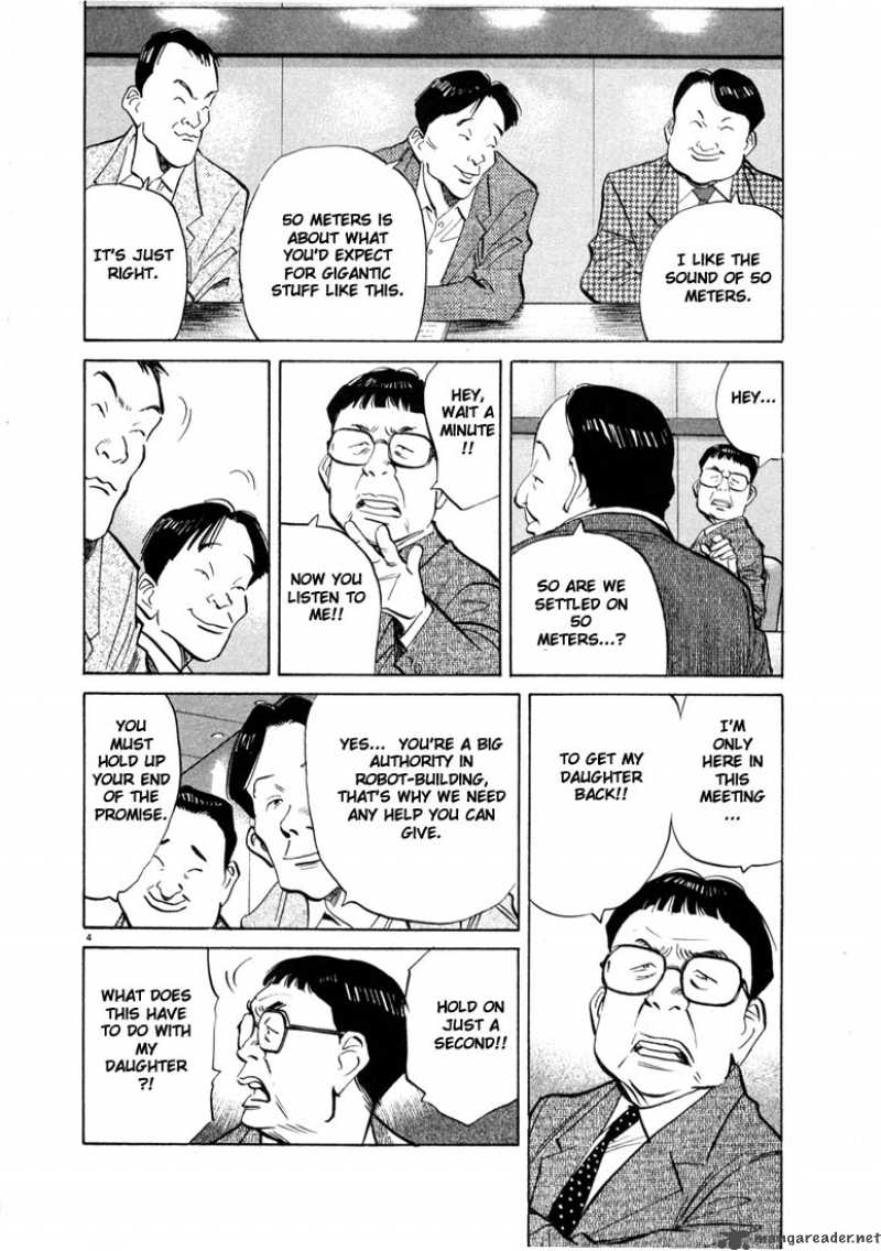 20th Century Boys 41 3