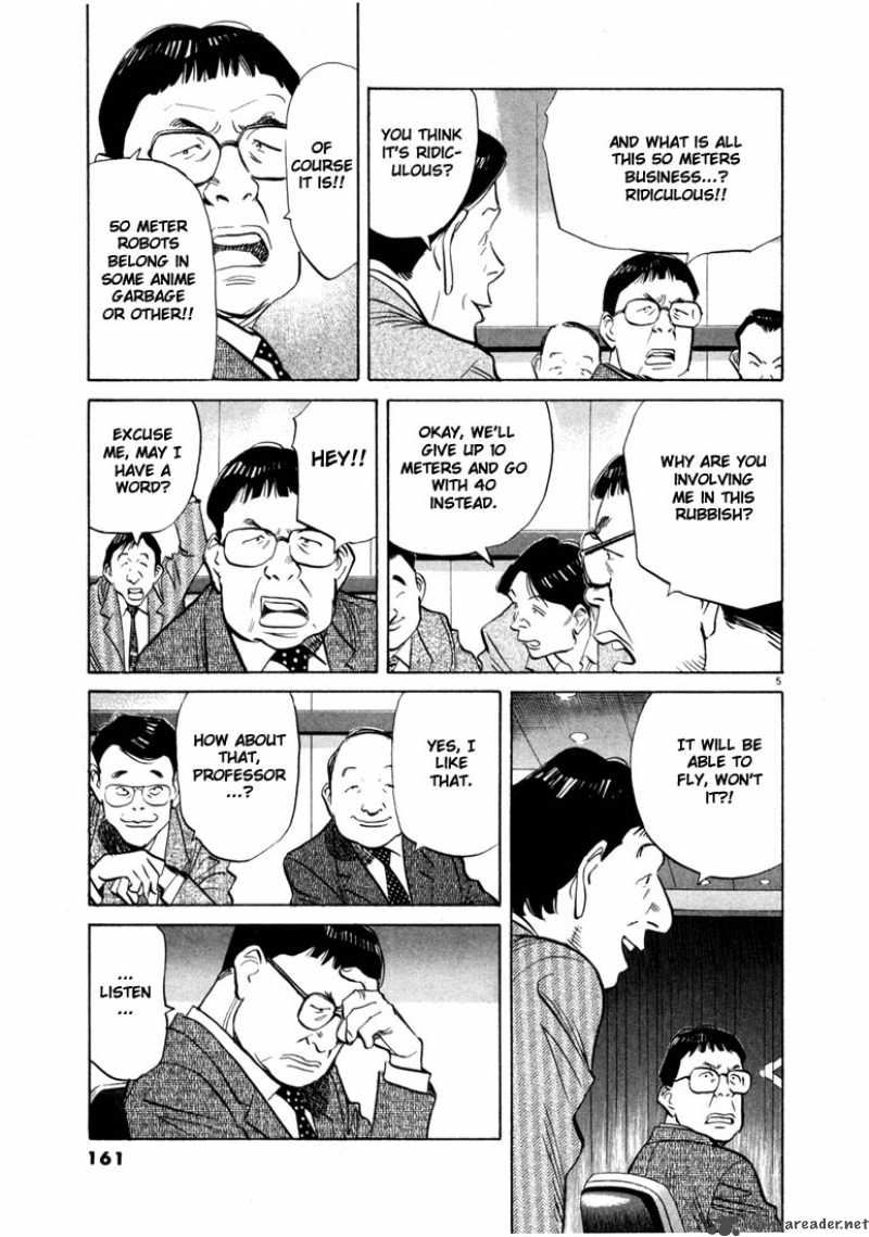 20th Century Boys 41 4