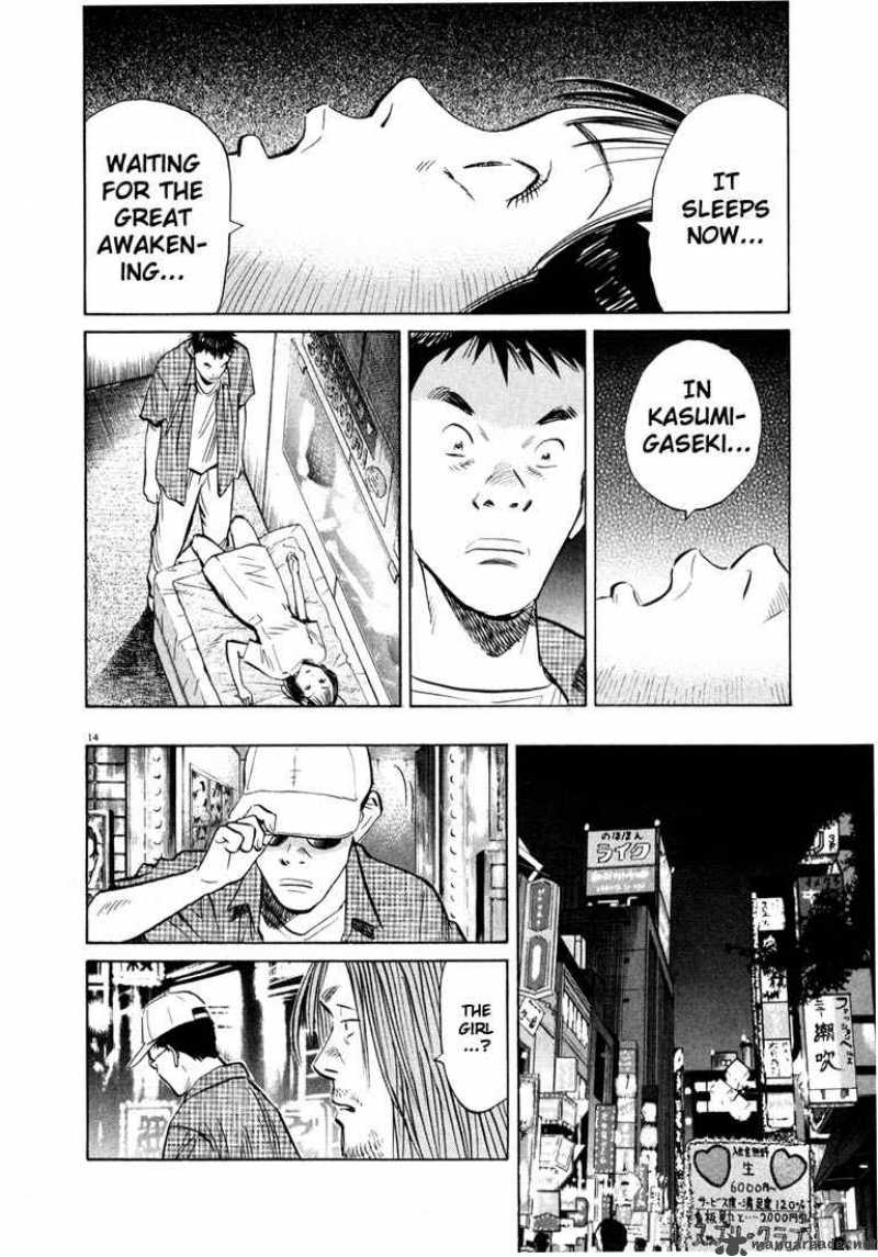 20th Century Boys 42 14