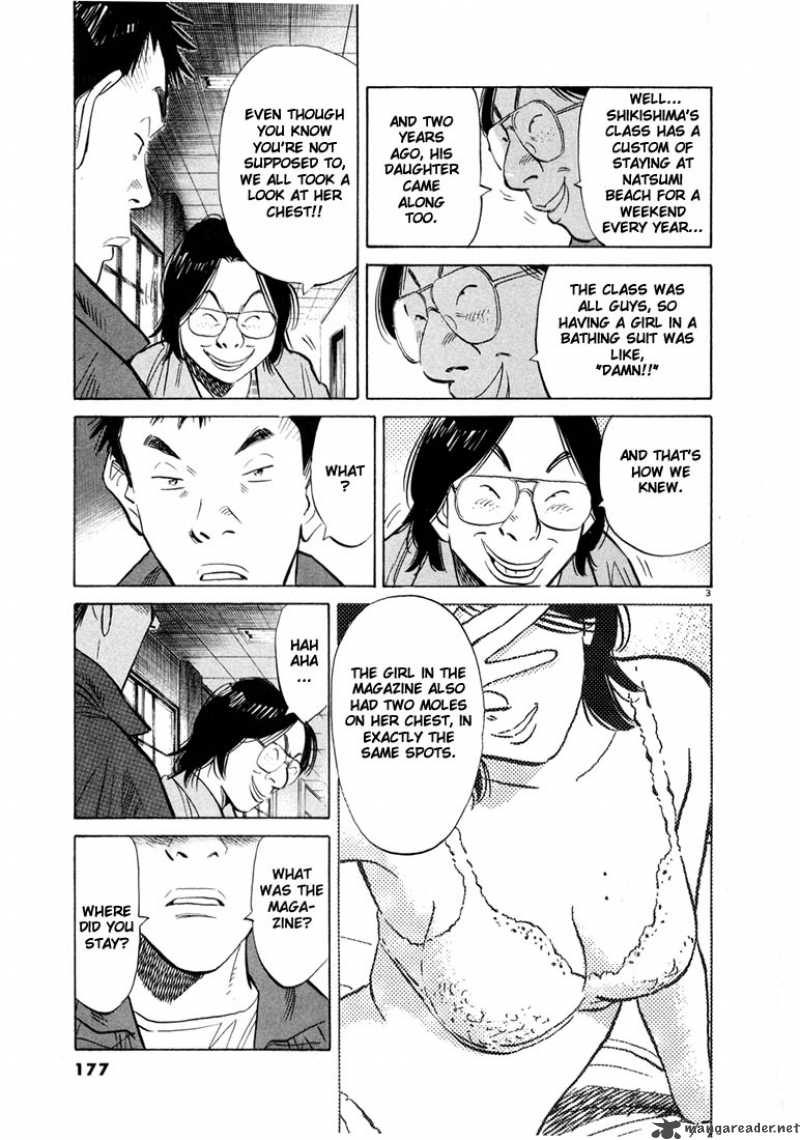 20th Century Boys 42 3