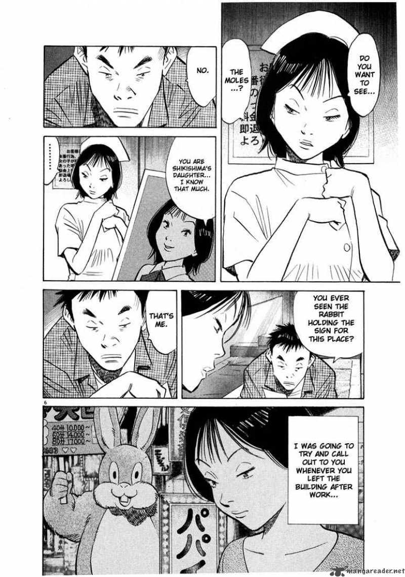 20th Century Boys 42 6