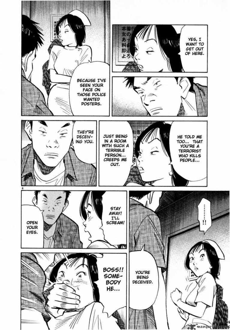 20th Century Boys 42 8