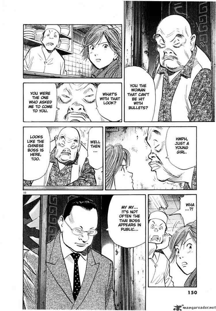 20th Century Boys 51 10