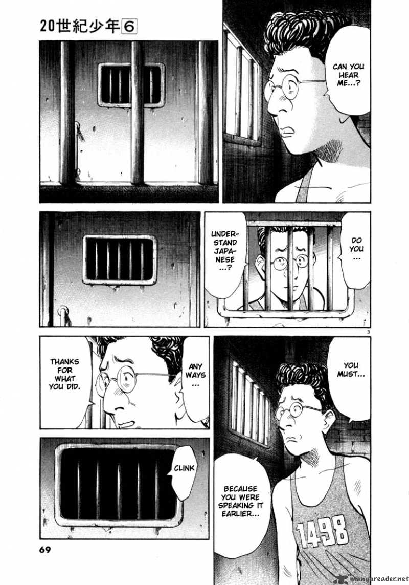 20th Century Boys 58 3